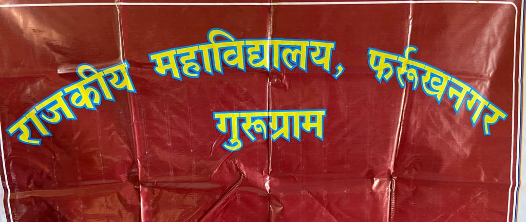 College Banner 1